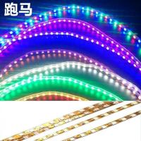 汽车摩托车led七彩霹雳游侠12v灯条扫描呼吸灯彩灯带跑马爆闪灯 45厘米粉紫[跑马闪]