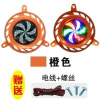 摩托车改装配件 鬼火一代福喜巧格发动机LED爆闪风叶盖风火轮彩灯 风火轮橙色(电线+螺丝)