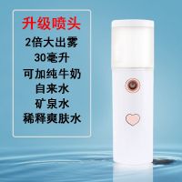 补水喷雾学生保湿喷雾补水仪脸部喷雾仪加湿器神器喷雾器美容仪 优雅白 普通小出雾款指定矿泉水