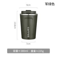 欧式咖啡不锈钢保温水杯子小奢华随行随身手冲精致便携ins风 欧式 军绿 350ml 杯子