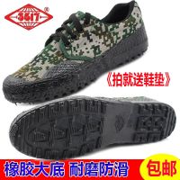 3517解放鞋男女劳保鞋胶鞋登山鞋高低帮工地干活鞋防滑耐磨鞋 3517林底-2款低帮 送鞋垫 36