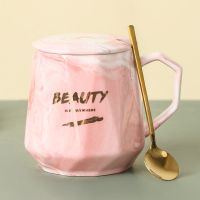 创意陶瓷马克杯带盖勺情侣水杯子个性潮流办公室男女家用咖啡茶杯 Beauty-粉 系列伍(单杯)