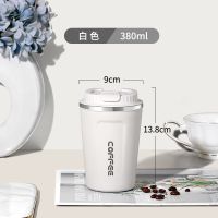 咖啡不锈钢保温水杯子欧式小奢华高档随行随身手冲精致便携办公室 白色380毫升 杯刷
