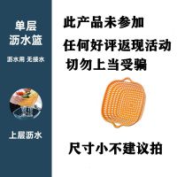 双层镂空水果盆洗水果沥水篮家用水果篮大号果盘创意厨房洗菜篮 精选南方[迷你款.]黄色1件装
