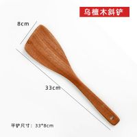 汤勺家用大勺子长柄勺子木头盛汤喝汤粥勺稀饭勺木勺木质厨房用品 乌檀木斜锅铲