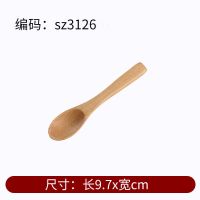 原木色小木勺子 天然实木质创意调羹饭勺汤勺儿童木头勺 清漆木勺SZ3126