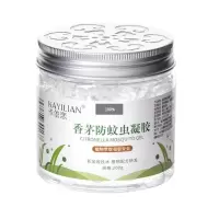 香茅防蚊虫凝胶驱蚊神器蚊香液升级家用室内驱除蚊子苍蝇婴儿孕妇 1盒装 驱蚊凝胶]大容量