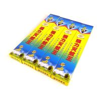 益欣驱蚊蚊香强力灭蚊王强效驱杀蚊虫环保家用灭蚊香野外杀蚊烟雾 益欣三代蚊香5盒