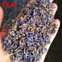 薰衣草干花粒散装衣柜香包枕头填充安神助眠房间车内除味香薰香袋 薰衣草3A级 50克送3网纱袋