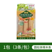 天然香樟木 衣柜家用清新芳香防霉防潮 驱虫樟木条防蟑螂孕妇婴儿 三条装樟木枝干 一包装