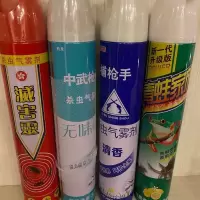 加强型气雾杀虫剂无味家用喷雾剂杀蟑螂蚊子苍蝇蚂蚁家用气雾喷剂 随机1瓶装