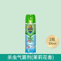 超威气雾杀虫灭蚊剂茉莉花香喷雾家用灭害蟑螂苍蝇蚊子气雾剂 茉莉花香300ml