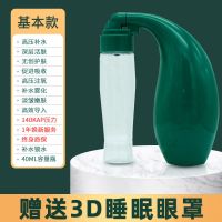 新款纳米喷雾补水仪脸部补水加湿喷器学生随身便携充电迷你加湿神 低压基本款