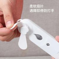 USB手持充电便携式多功能迷你加湿器喷雾便携式风扇补水仪美容 白色