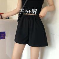 阔腿裤子女秋冬新款宽松百搭韩版高腰显瘦直筒加绒加厚休闲裤潮 黑色无印花五分裤(夏季薄款) S (体重90斤内)