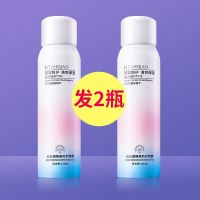 防晒霜学生军训美白补水防水防汗防紫外线防晒喷雾保湿女 [两瓶防晒喷雾]发两瓶