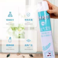 杀虫剂家用喷雾强力灭蚊气雾剂750ml杀苍蝇蟑螂灭蚊子飞虫潮虫 随机[清香型]1瓶装