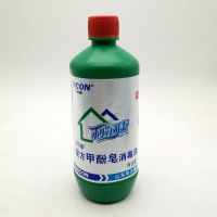 来苏水医家用利尔康复方甲酚皂消毒液500ml家庭去异味宠物杀菌 1瓶