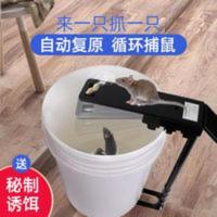 老鼠神器循环器老鼠夹笼灭鼠器全自动抓家用高效连续神器 老鼠神器循环器老鼠夹笼灭鼠器全自动抓家用高效连续神