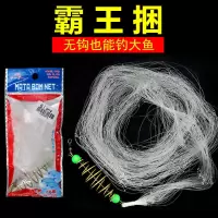 新型钓鱼网霸王捆爆炸网钓鱼神器渔网挂鲫鱼白条梱粘网鲢鲤鱼线 普通主图款[3目]约钓1两以下 拍[单网无配件]