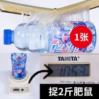 老鼠贴强力灭鼠板粘鼠板抓大老鼠夹神器沾老鼠家用一窝端克星 1张[体验装] 三层夹心厚板