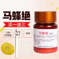 胡蜂毁巢灵胡蜂灵胡蜂绝马蜂克星土地蜂虎头蜂使用三天净 马蜂绝送捉蜂三件套