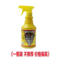 鹰霸强效杀虫剂家用无味杀虫水乳喷雾剂持久长效安全杀蚊蝇养殖场 鹰霸杀虫剂1瓶装