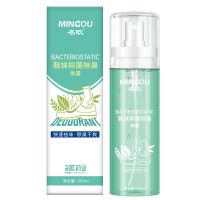 [一喷除臭]鞋袜除臭喷雾喷剂去脚臭神器篮球鞋杀菌防臭鞋子除菌 鞋袜除臭喷剂[1盒]