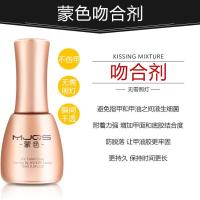 蒙色美甲吻合防翘剂加固胶可卸底胶磨砂免洗钢化封层指甲油胶套装 吻合剂
