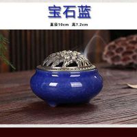 冰裂哥窑香炉陶瓷铜盖佛具仿古薰香盘香檀香青瓷蚊香香薰炉工艺品 冰裂香炉[送防火棉]-宝石蓝