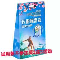 薰衣草香包香袋衣柜香薰防虫霉除味香囊卧室内衣橱飘香包房间持久 [试用款限拍一盒]薰衣草一盒3包装