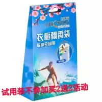 薰衣草香包香袋衣柜香薰防虫霉除味香囊卧室内衣橱飘香包房间持久 [试用款限拍一盒]薰衣草一盒3包装