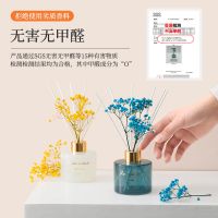 香薰卧室少女除臭空气持久留香厕所房间高级家用无害香水驱蚊精油 [小瓶装]一瓶装-50ml 梦幻薰衣草(卧室安眠)