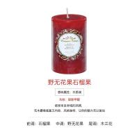 浪漫时光香薰蜡烛无烟家用停电照明熏香安神助眠生日布置礼物香氛 野无花果石榴果