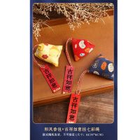 卡通创意喜庆端午节香包香囊古风粽子形香囊送礼汽车小挂件和香包 吉祥如意挂七彩绳(颜色随机)
