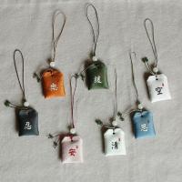 端午节香囊手机链吊坠手工刺绣古风胎发小香包护身符随身香薰挂件 (忍)空袋