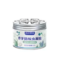 香茅防蚊虫凝胶驱蚊神器蚊香液升级家用室内驱除蚊子苍蝇婴儿孕妇 [单室套增强型]2盒