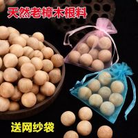 天然香味樟木条樟脑丸樟木球块衣柜除味防霉防虫防潮去味驱虫蟑螂 30颗球送3个纱袋