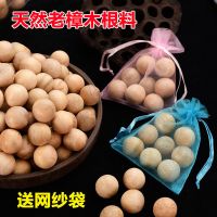 天然香味樟木条樟脑丸樟木球块衣柜除味防霉防虫防潮去味驱虫蟑螂 随机发个坏的
