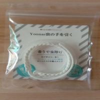 日本 yoonar 植物精油驱蚊手环 柠檬香味户外防蚊大人小孩均可用 白色