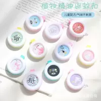 驱蚊手环儿童驱蚊扣防蚊贴宝宝学生驱蚊神器男女成人防蚊手链手表 驱蚊扣[2个装]