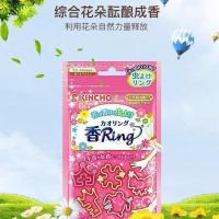 日本KINCHO金鸟防蚊手环驱蚊手链脚神器蚊子户外随身宝宝儿童大人 辛运符号花草香粉色(30根)