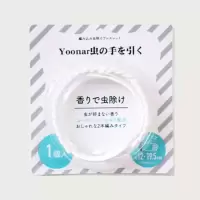 日本驱蚊手环植物精油宝宝夏季儿童防蚊神器随身驱虫成人孕妇可用 白色