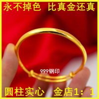 [带钢印]送戒指保色不掉色越南真沙金手镯女金色手环首饰结婚庆 [圆柱]推拉实心光面款[带钢印] [送戒指]+专柜礼盒+刻