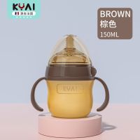 硅胶奶瓶全软仿母乳防摔防胀气新生儿宝宝一岁半2岁3岁断奶神器 150ml纳米银 标配无
