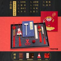 抓周用品套装现代一周岁女宝宝礼服中国风男小孩生日布置抓阄道具 家用礼袋装10件套+4(无刻字)