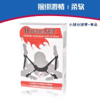 sm刑具手铐另类分腿捆绑调教夫妻床上调情高潮姿势成人情趣性用品 小腿分腿带情趣捆绑 另类姿势快感体验