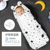 婴儿防惊跳睡袋秋冬加厚防惊吓抱被新生儿包被四季通用襁褓包用品 星星(护头单层纯棉 )适合25度上 0-3个月推荐10斤以