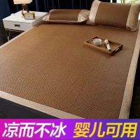 南方生活凉席藤席加厚凉席子1米8三件套1米5可折叠单双人学生宿舍 饼干宝宝 宽0.9米*长1.9米[送一只枕套]