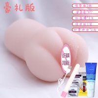 飞机杯男用自慰器双穴手办撸管成人用品性用机器人实体倒模情趣品 馒头[约400克](单通道) 无礼品